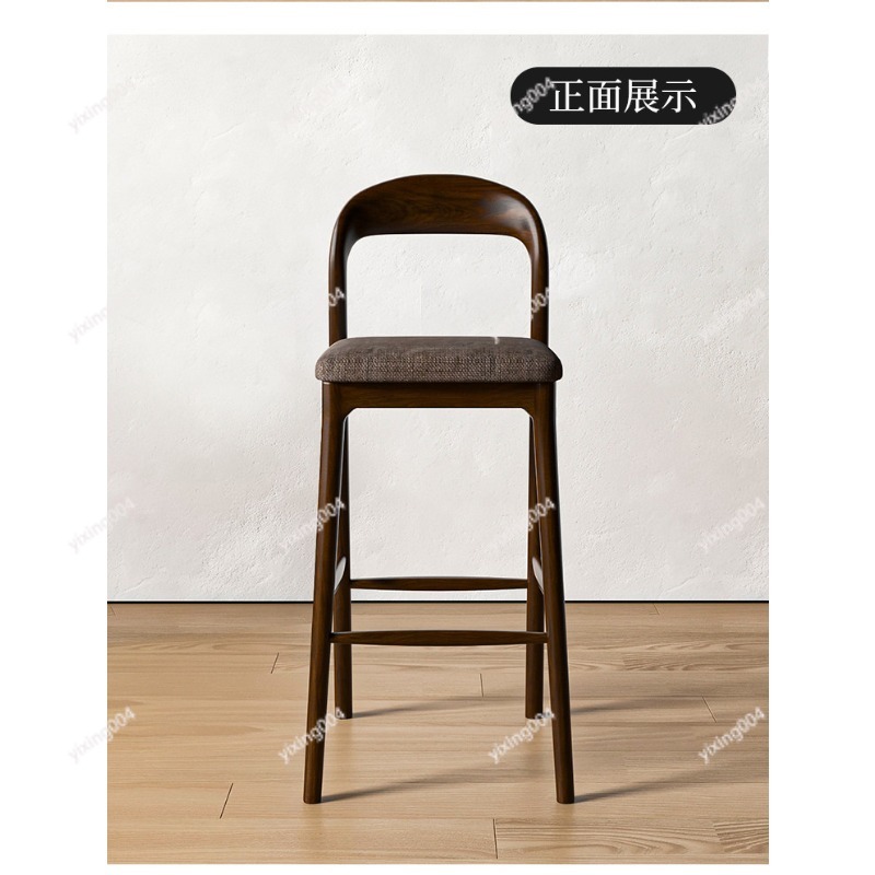 Home Bar Stools - İskandinav Masif Ahşap Bar Taburesi, Ev