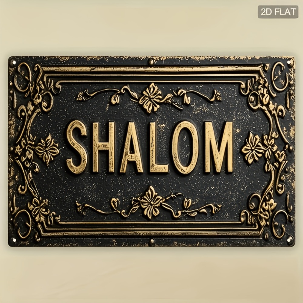 Home Bar Signs - CIFBUY Shalom Siyah Altın Çiçek Desenli