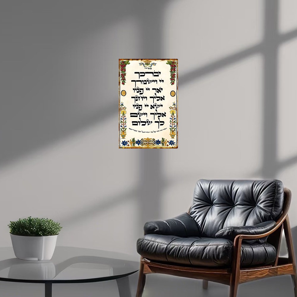 CIFBUY İbranice Dua Alüminyum  - Home Bar Signs incelemesi ve fiyatı