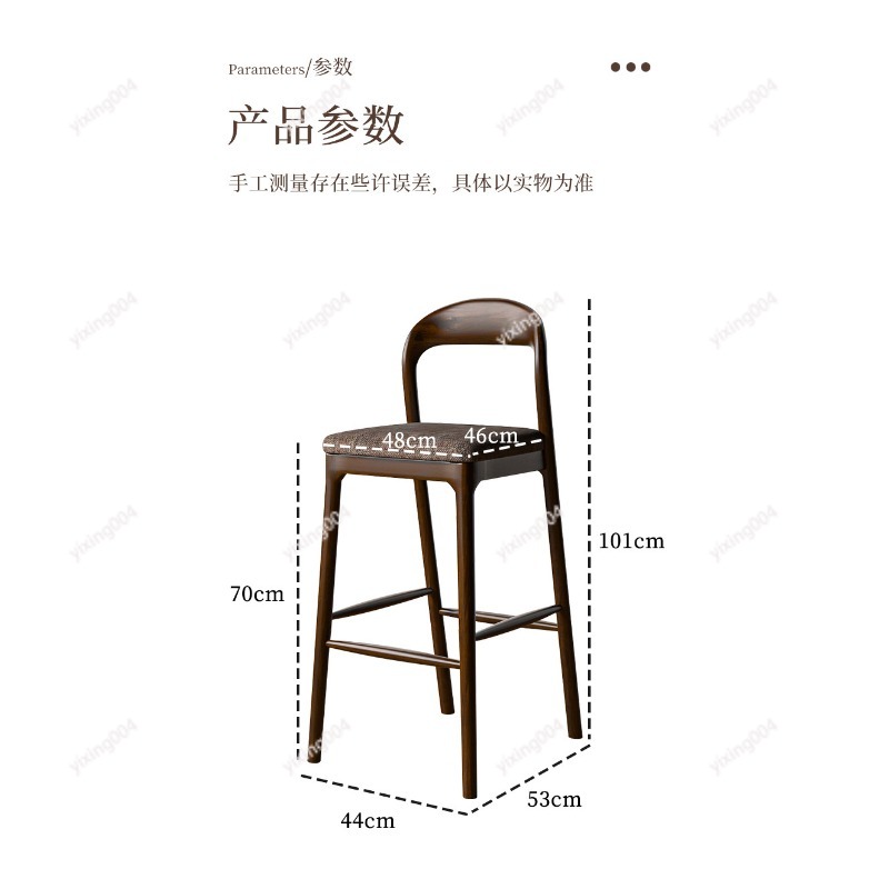 İskandinav Masif Ahşap Bar Tab - Home Bar Stools incelemesi ve fiyatı